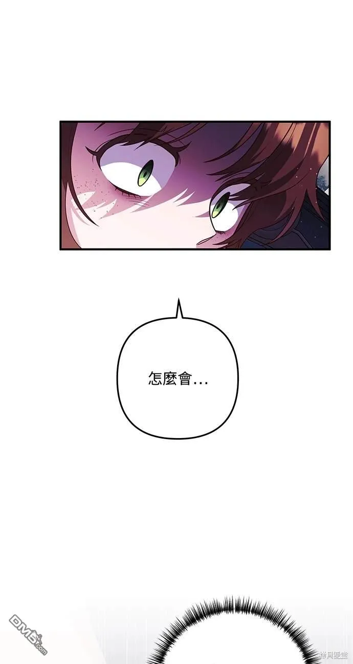 第76话 第56页