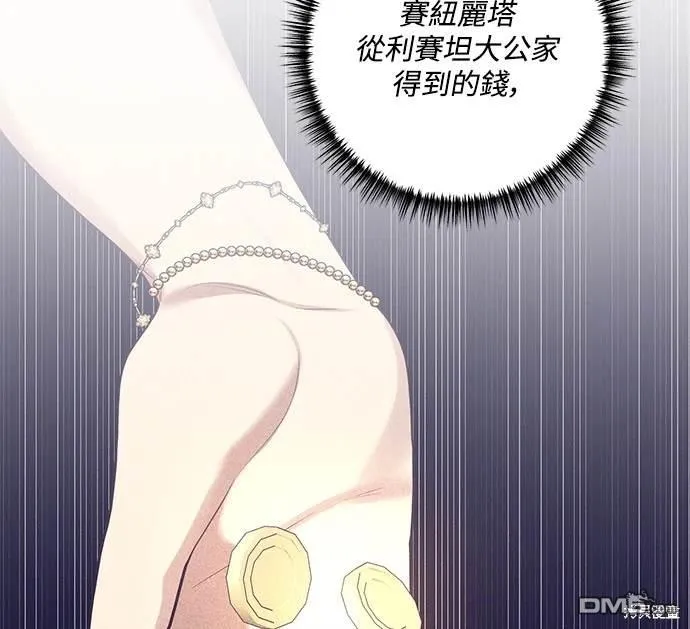 第76话 第57页