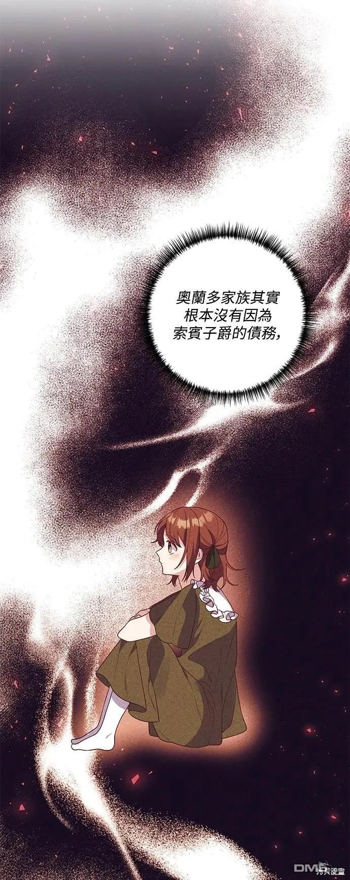 第76话 第62页