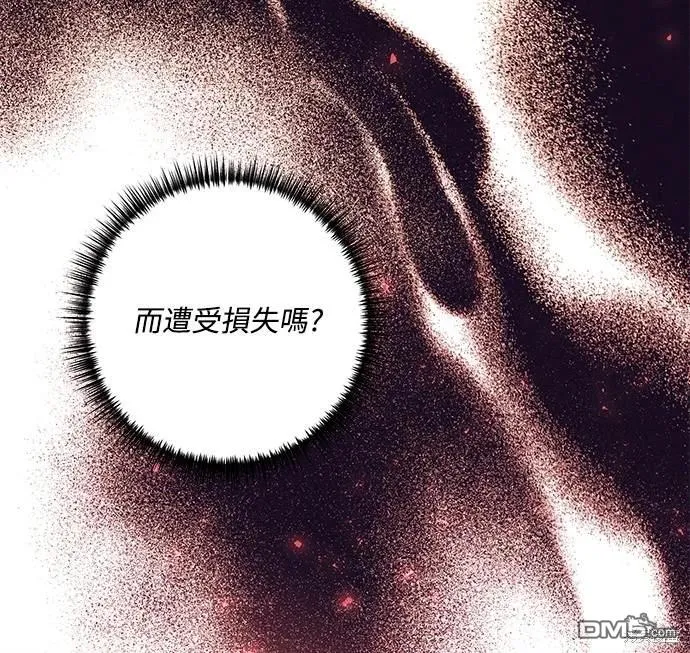 第76话 第63页