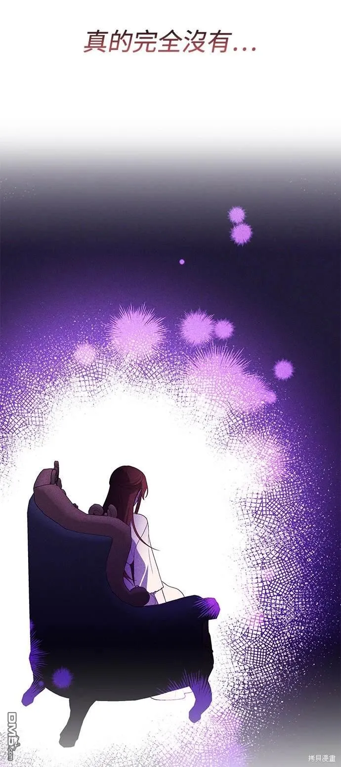 第76话 第65页