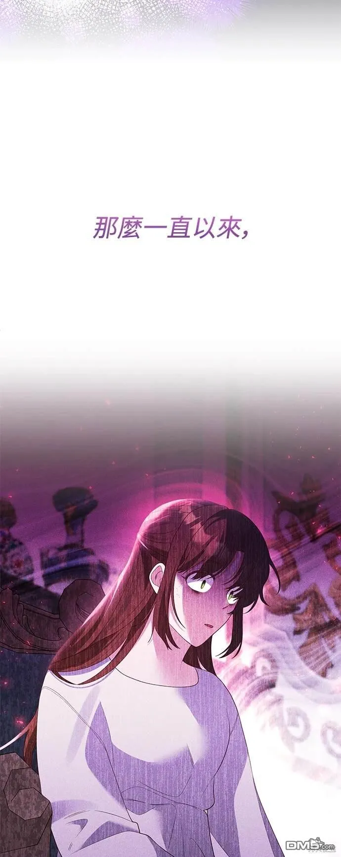 第76话 第66页