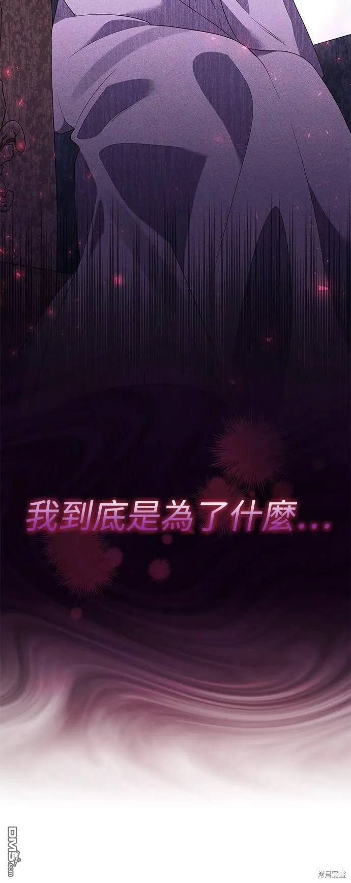 第76话 第67页
