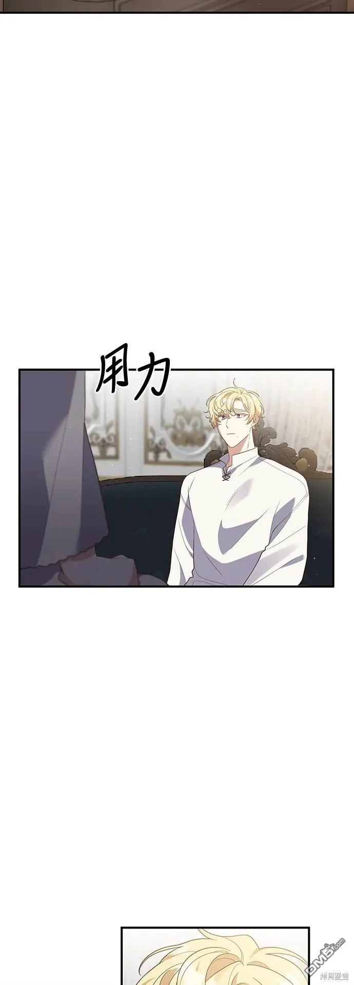 第77话 第10页