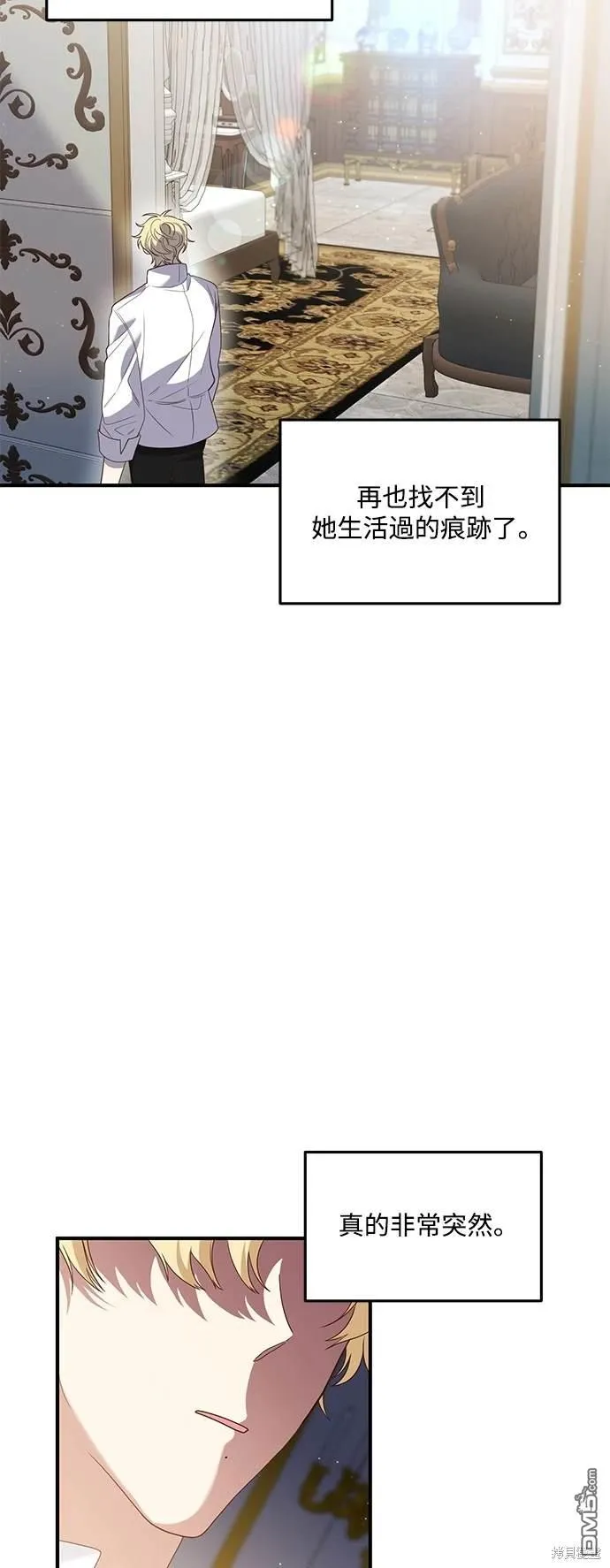 第77话 第31页