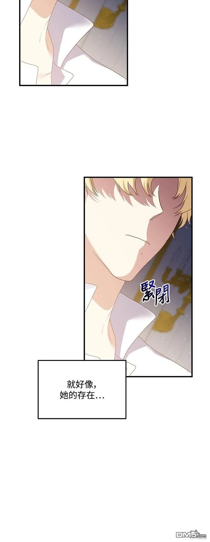 第77话 第32页
