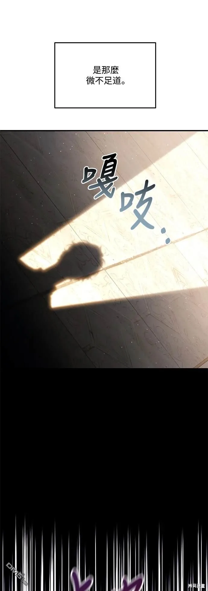 第77话 第33页