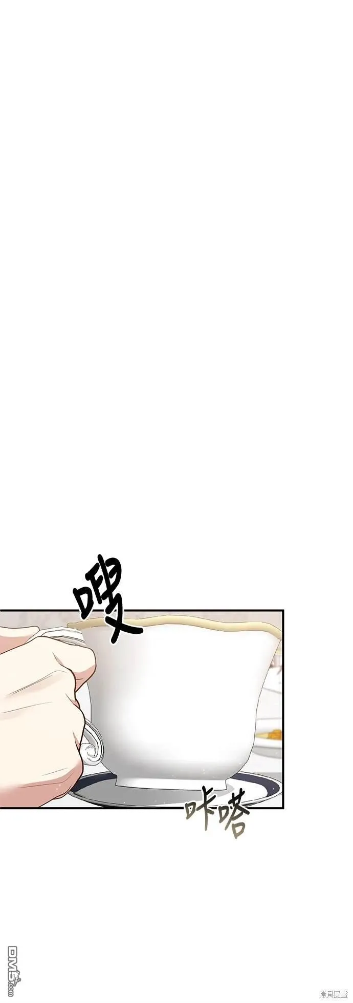 第77话 第35页