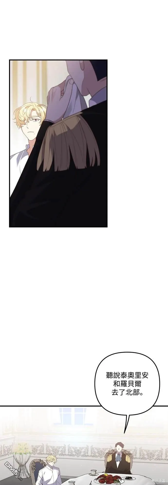 第77话 第38页