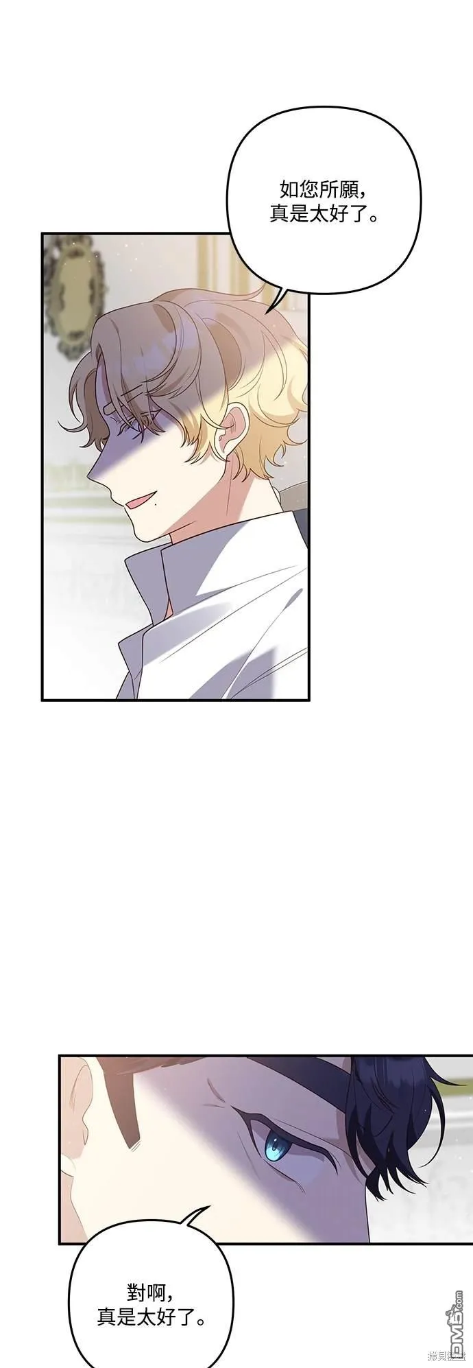 第77话 第40页