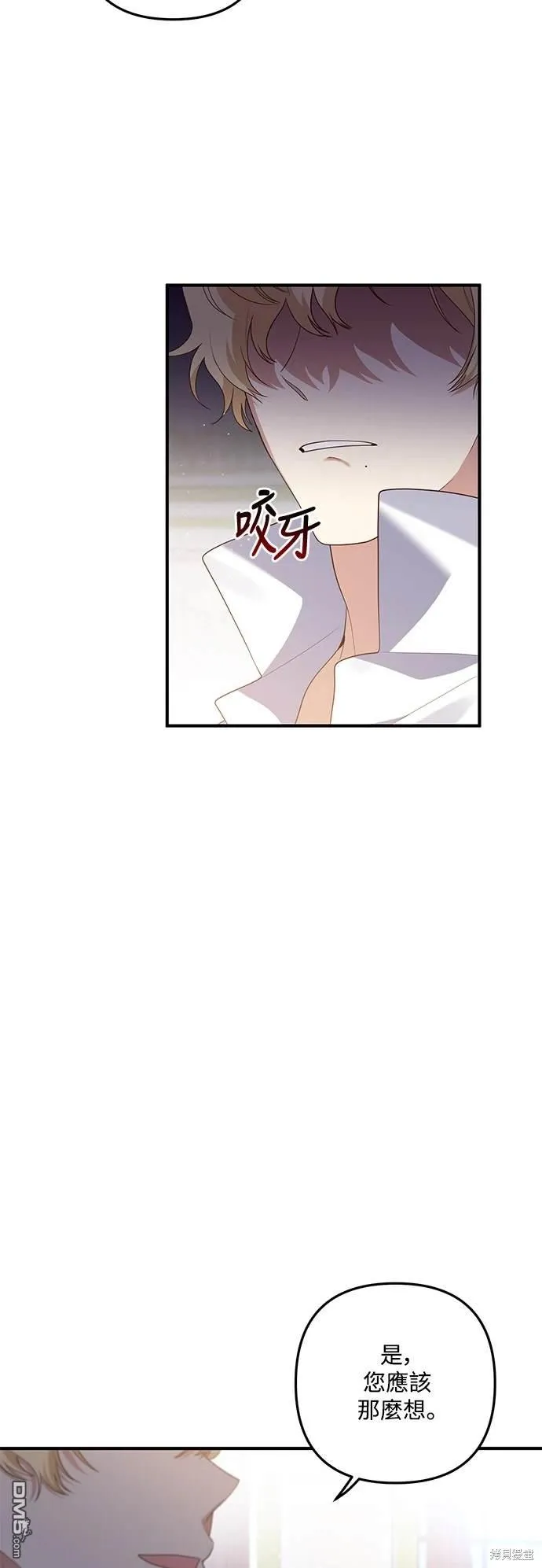 第77话 第41页