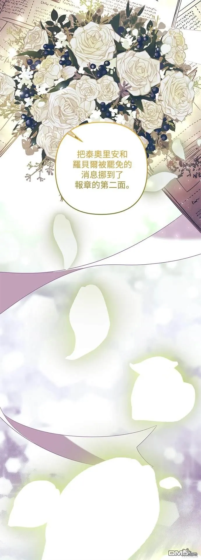 第77话 第46页