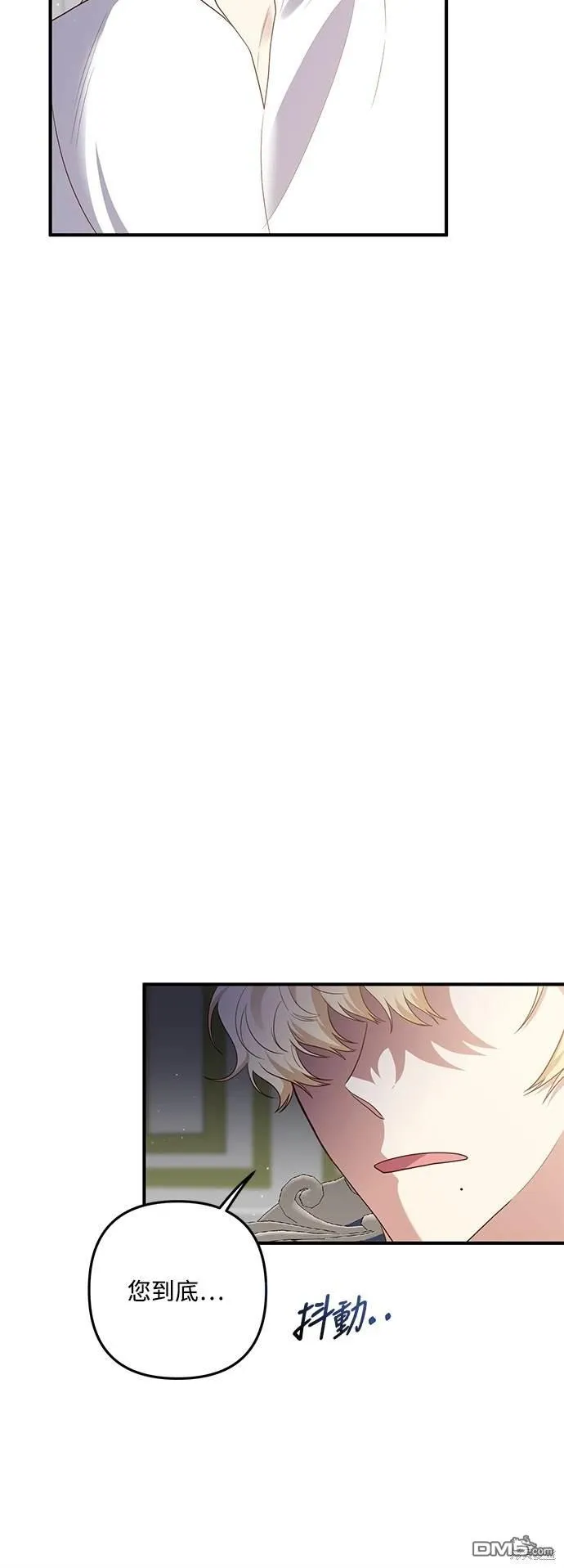 第77话 第49页