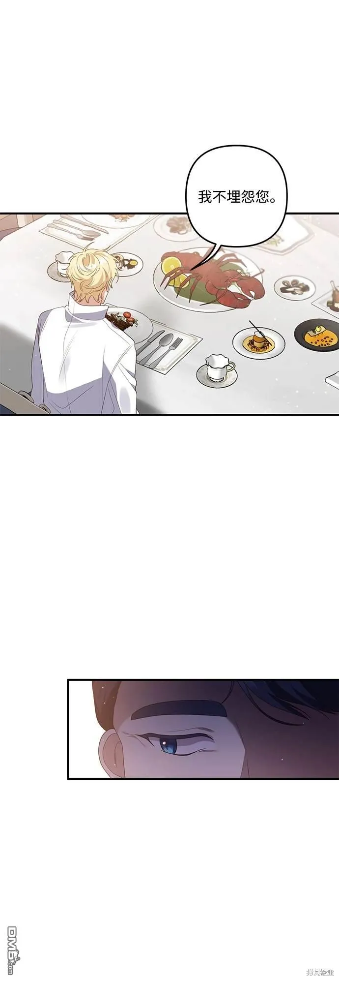第78话 第3页