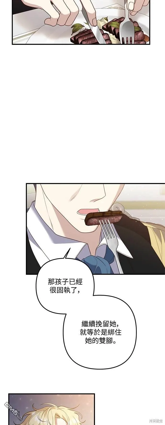 第78话 第14页