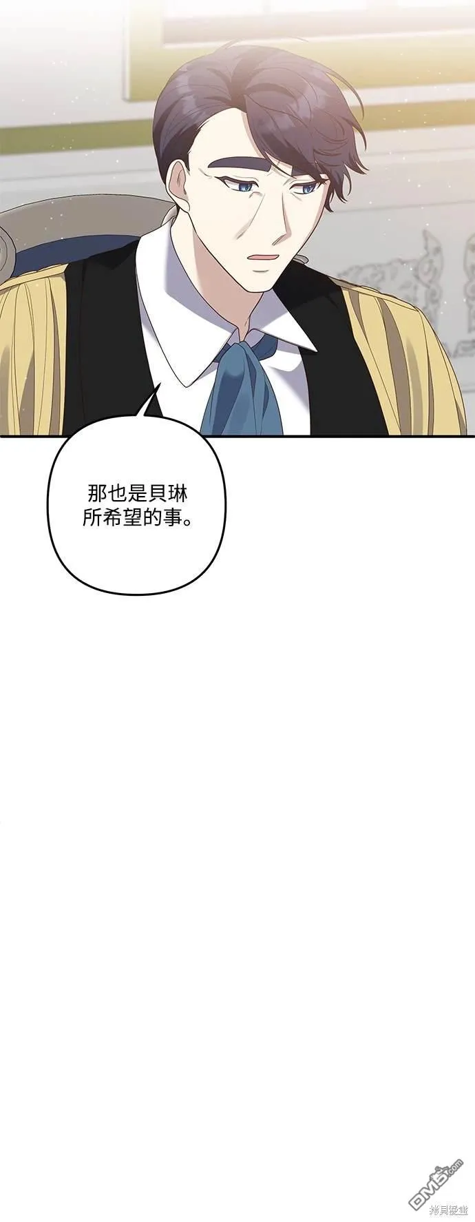 第78话 第17页