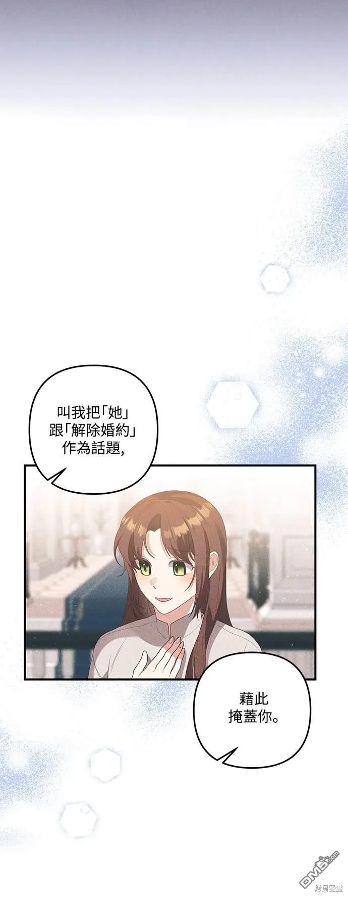第78话 第19页