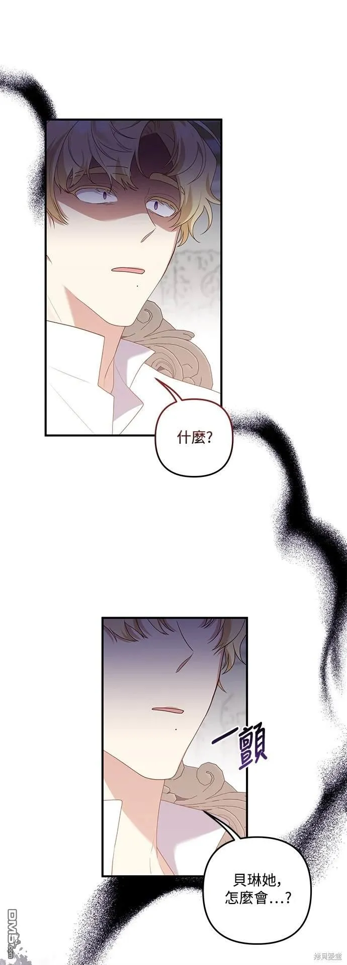 第78话 第20页