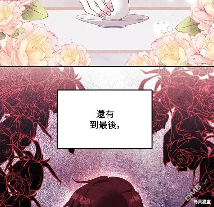 第78话 第24页
