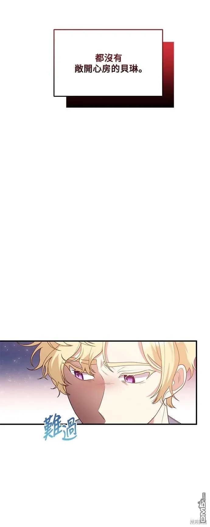 第78话 第26页