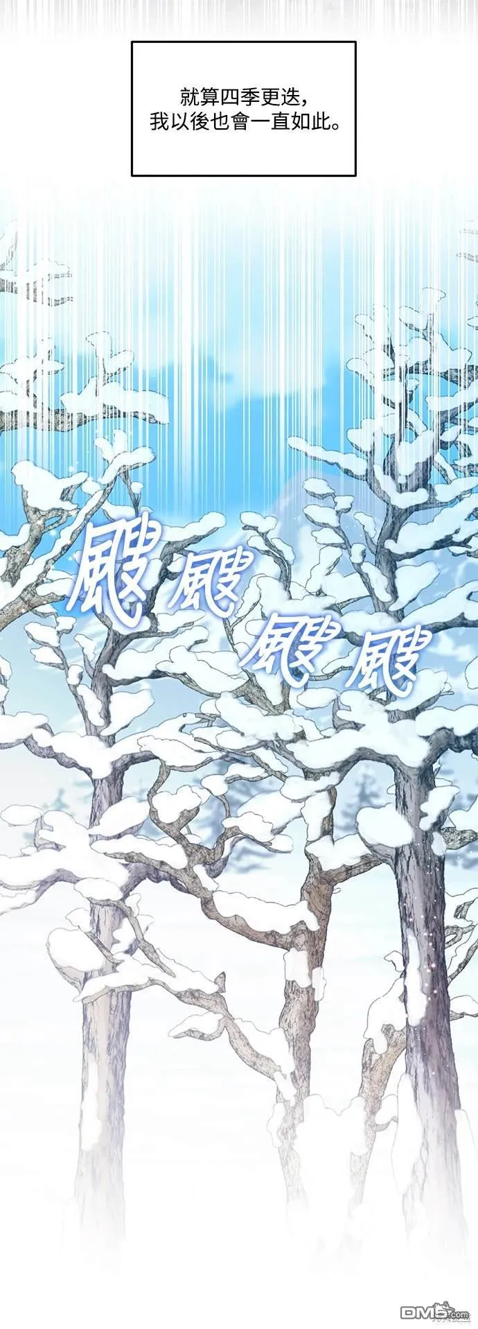 第78话 第29页