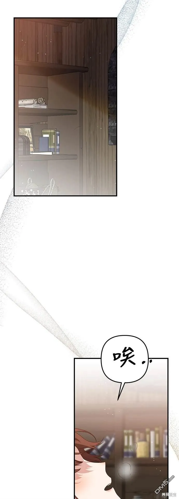第78话 第31页