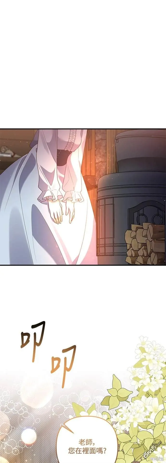 第78话 第34页