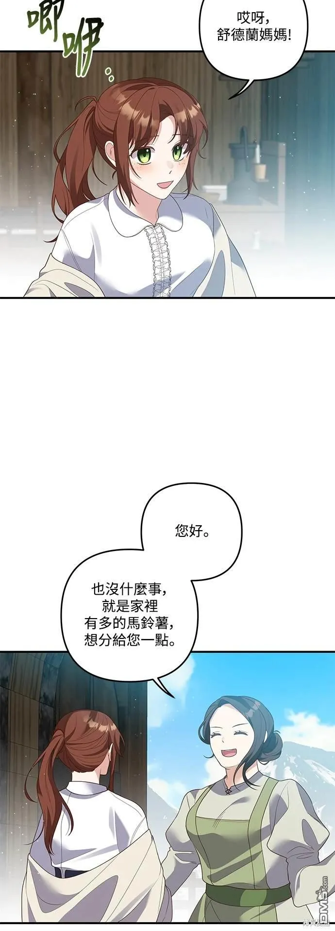 第78话 第36页