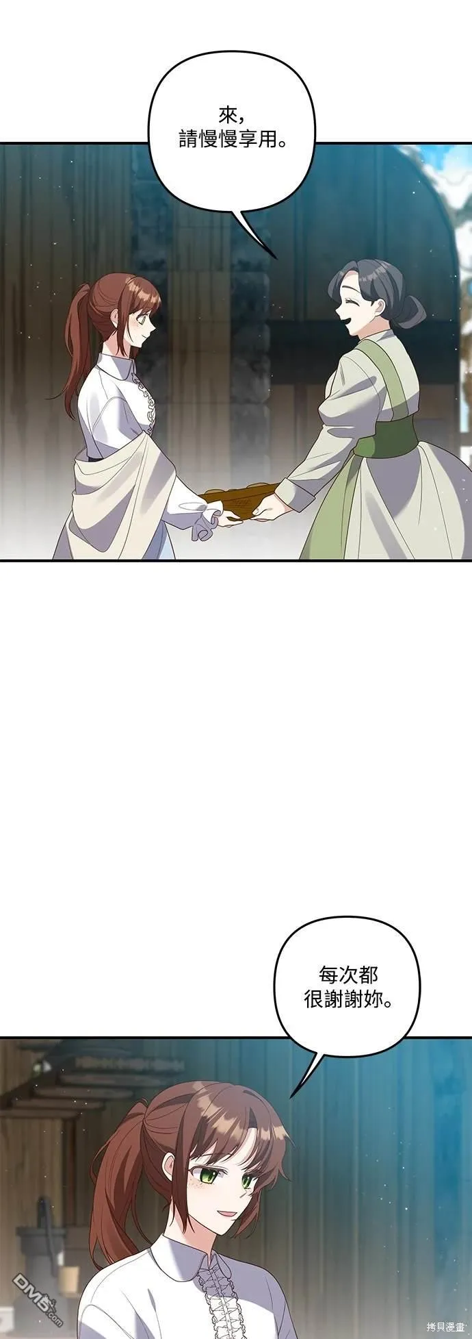 第78话 第39页