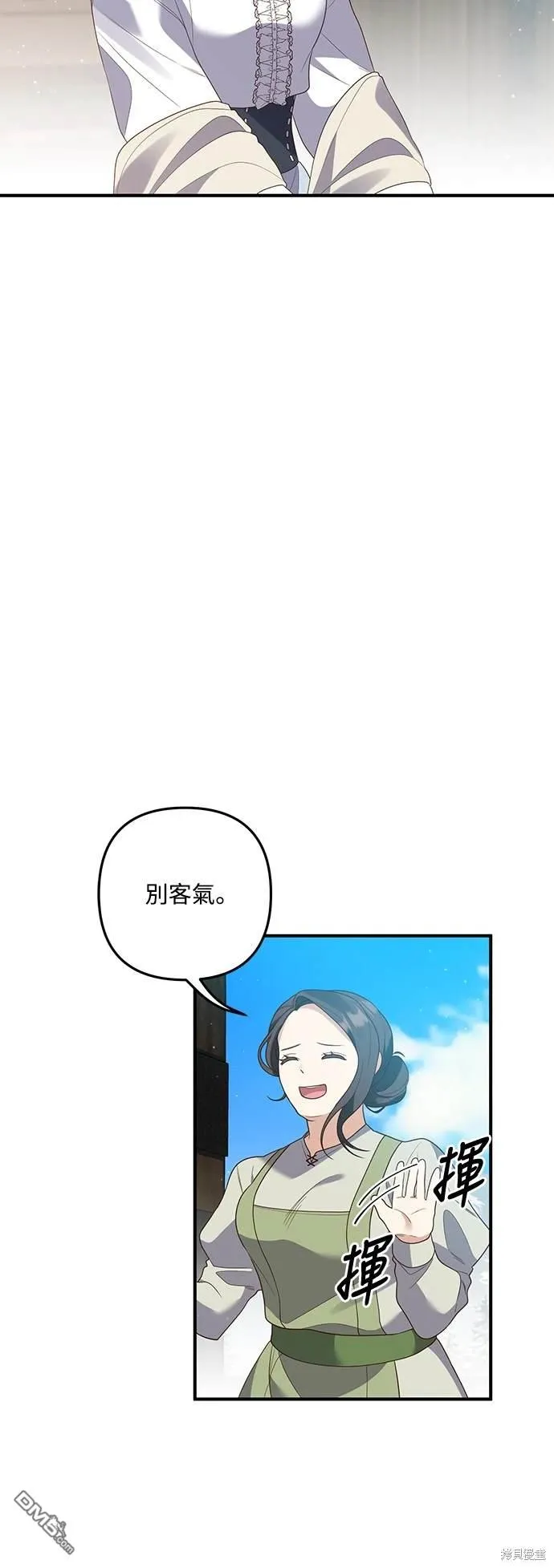 第78话 第40页