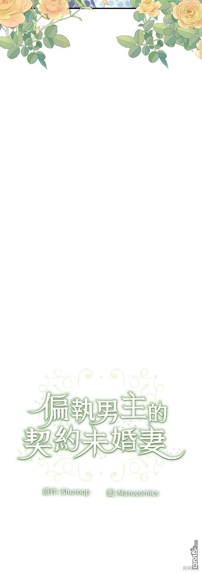 第78话 第42页