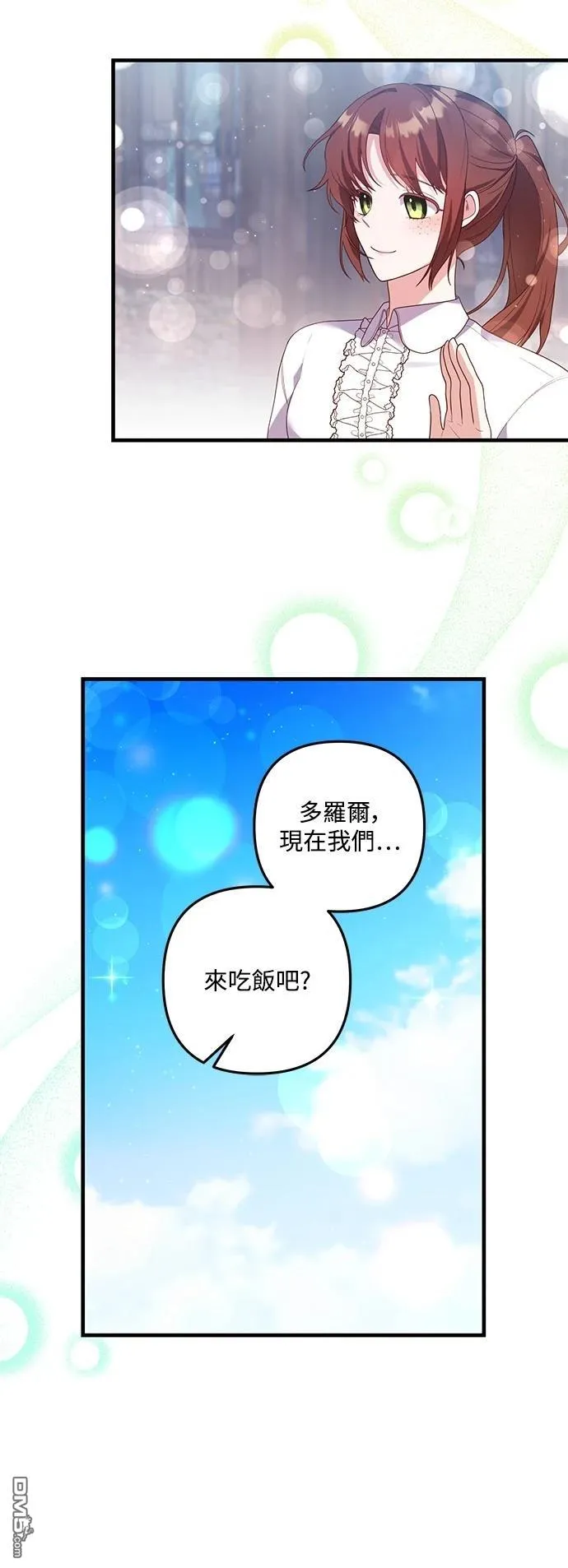 第80话 第19页