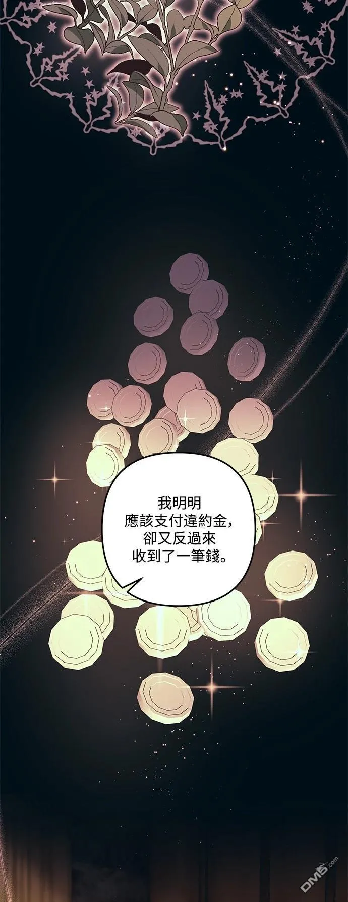 第80话 第28页