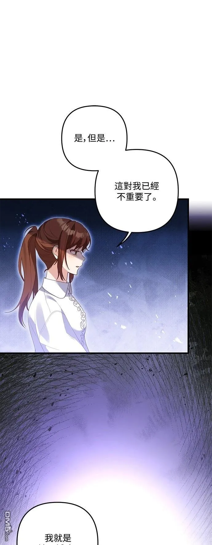 第80话 第33页