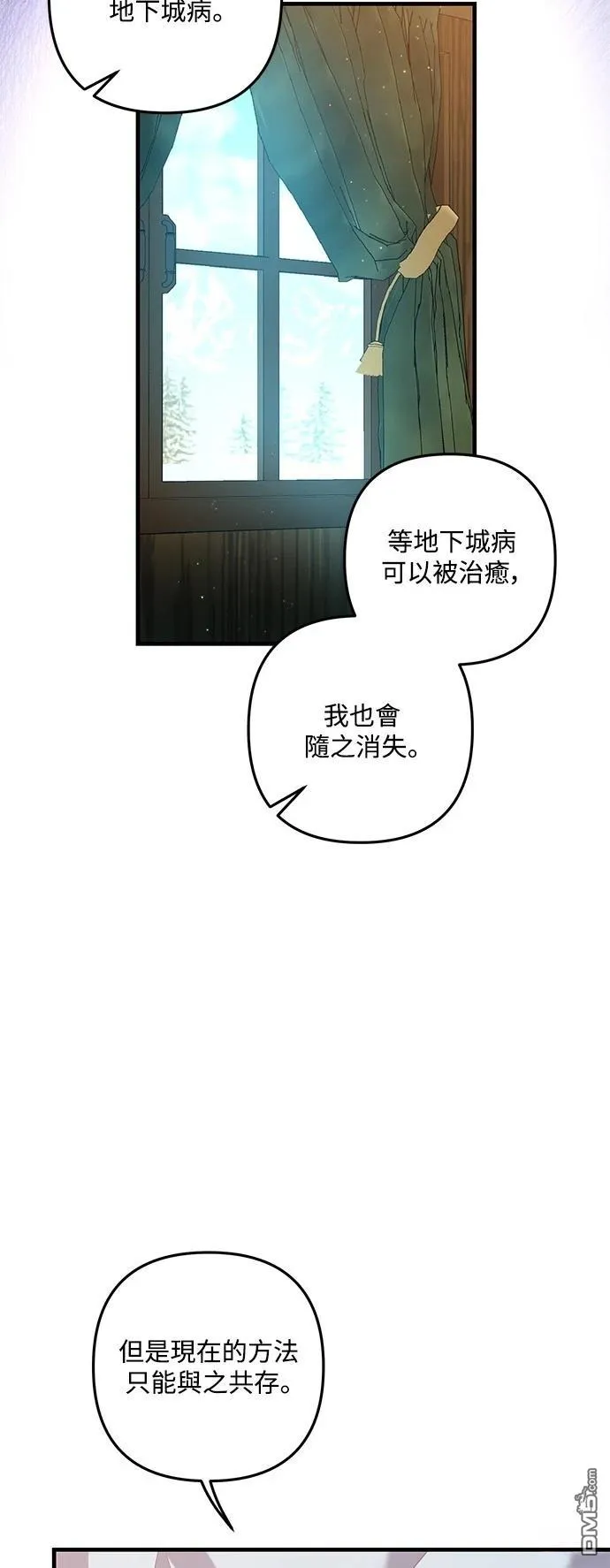 第80话 第34页