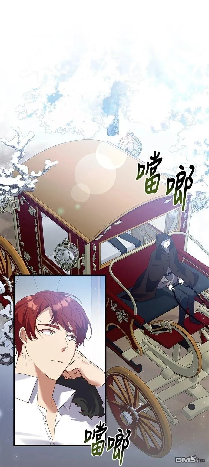 第82话 第1页