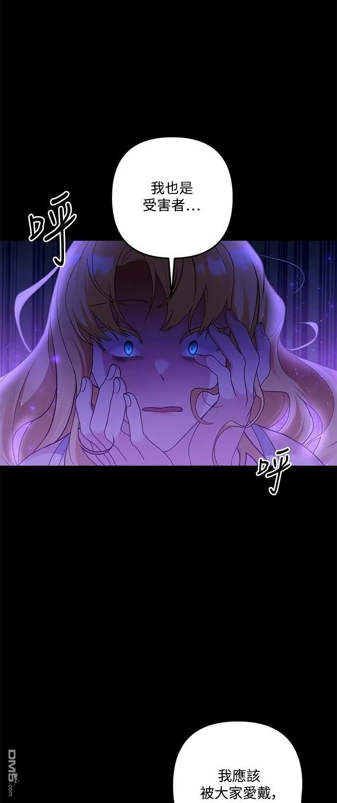 第82话 第22页