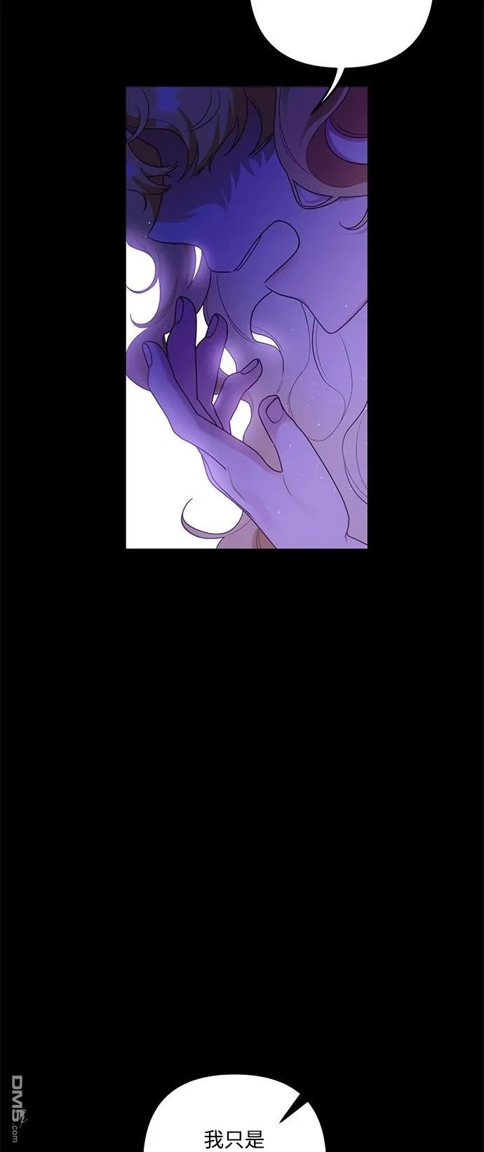 第82话 第23页