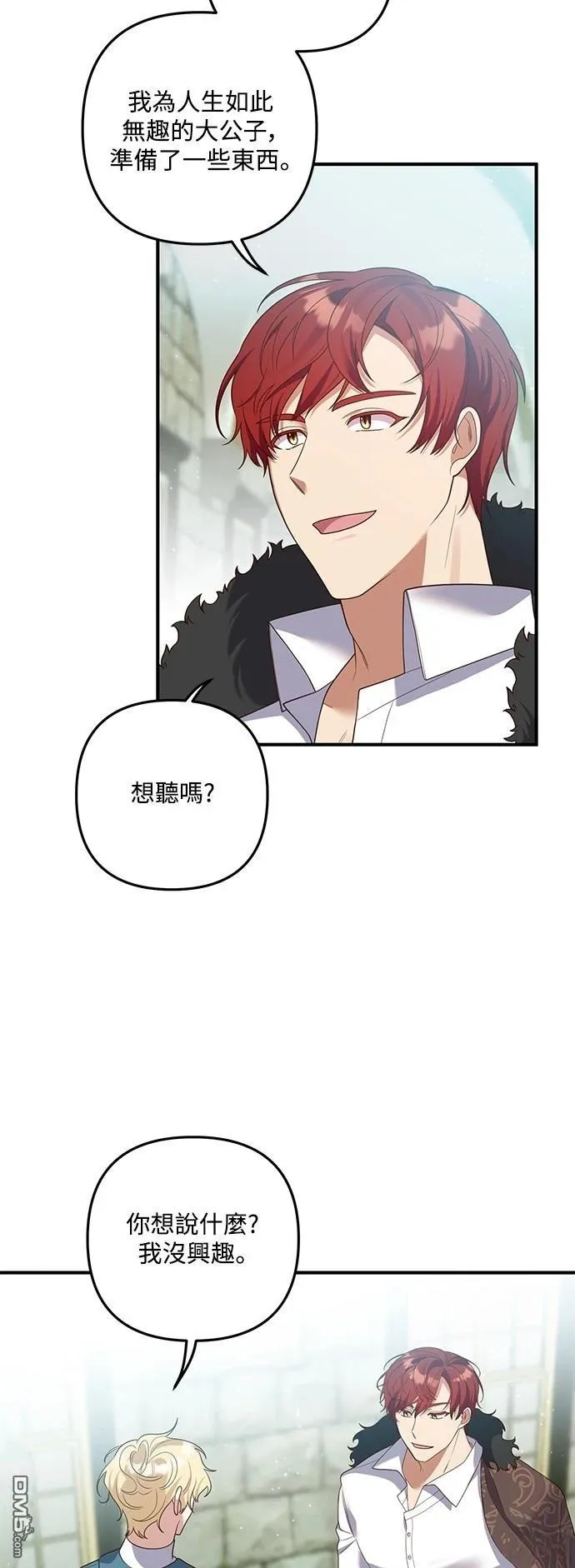 第82话 第46页