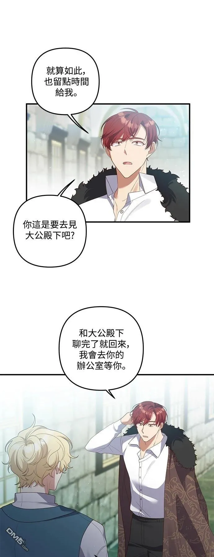 第82话 第48页