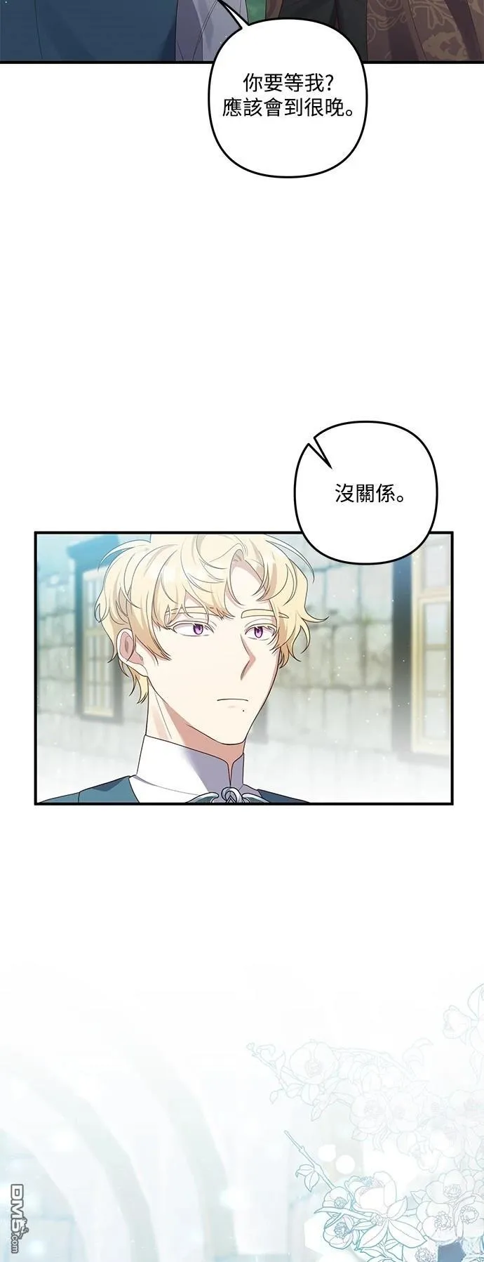 第82话 第49页