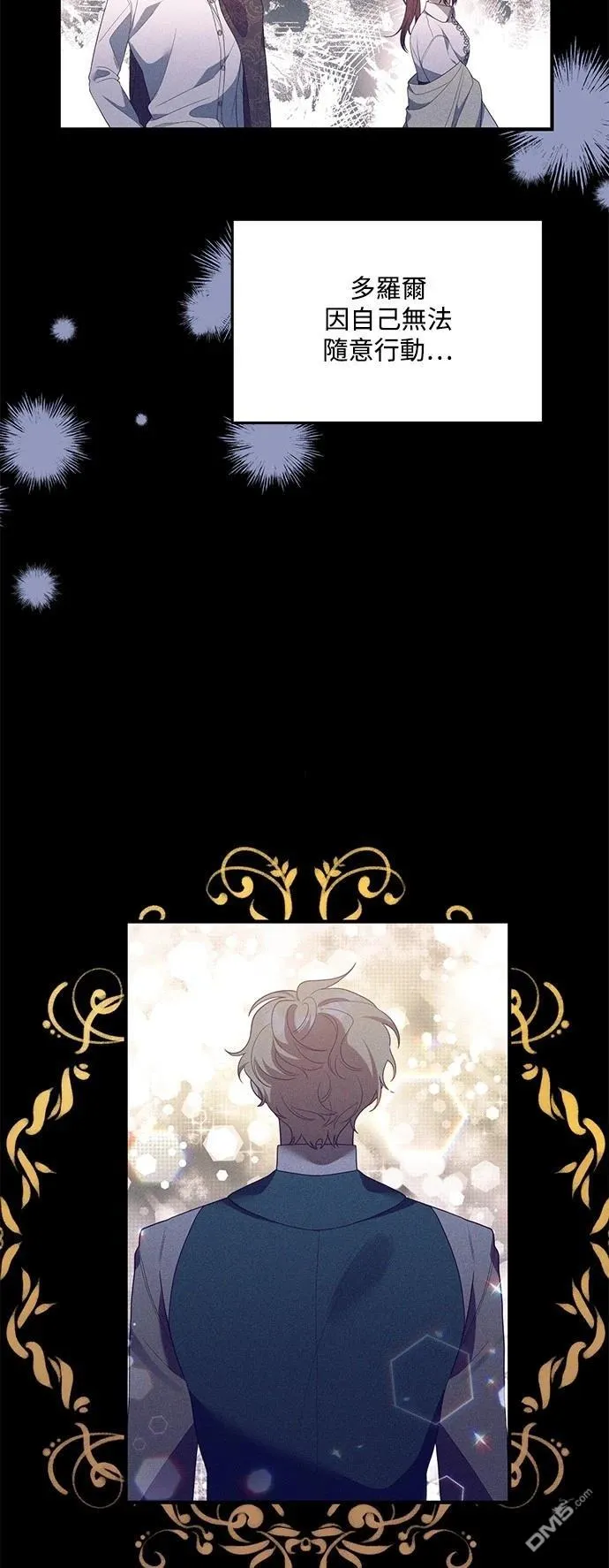 第83话 第10页