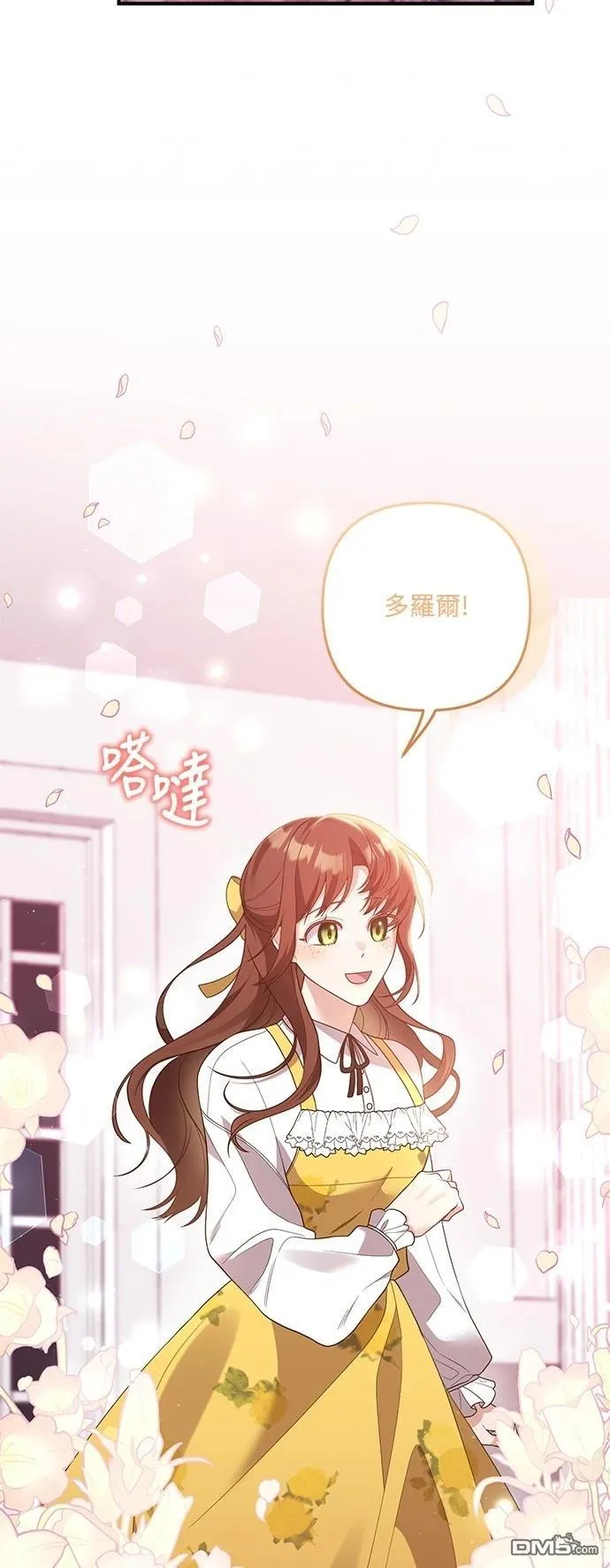 第83话 第19页