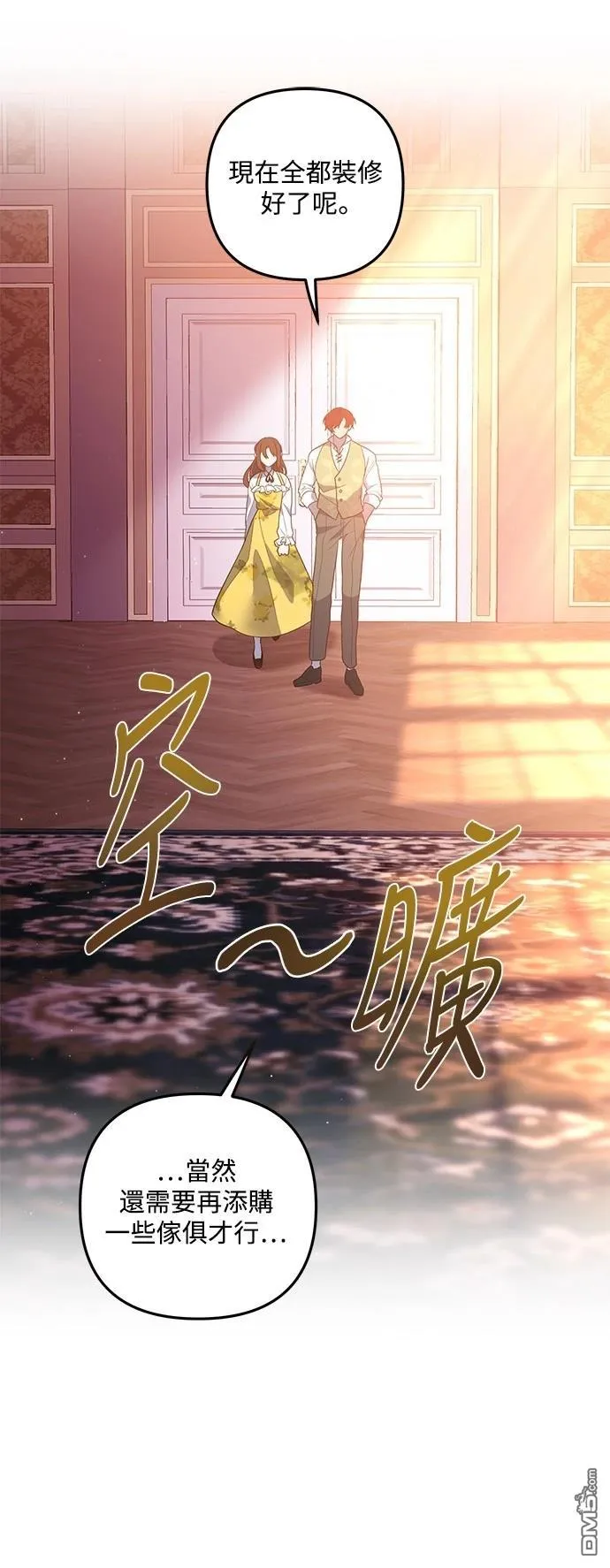 第83话 第22页