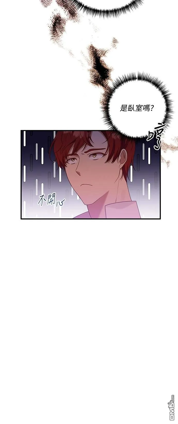 第83话 第30页