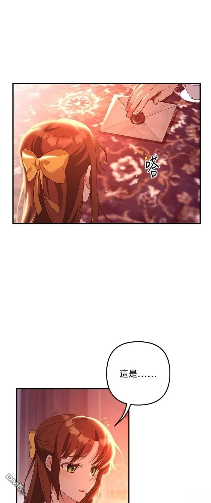 第83话 第34页