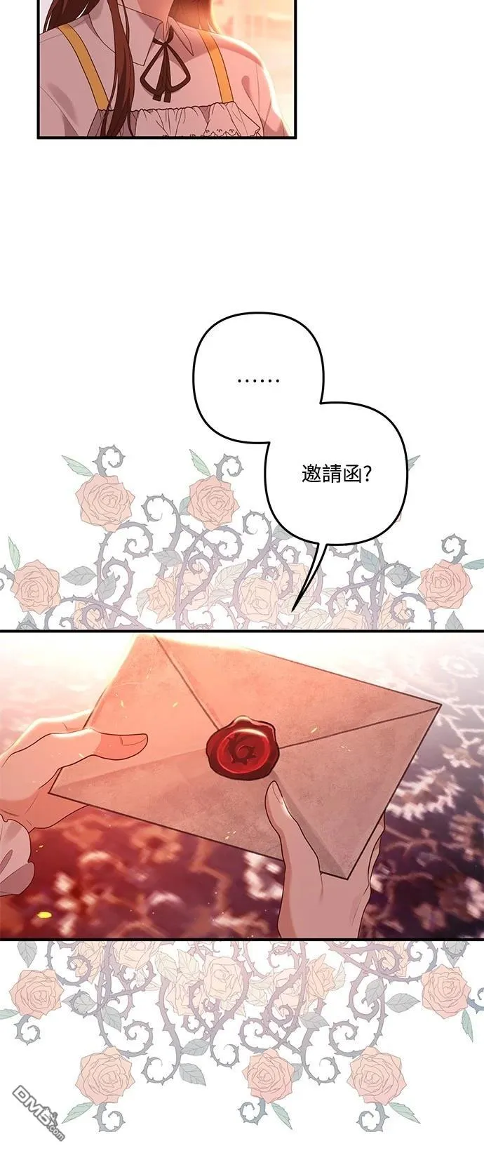 第83话 第35页