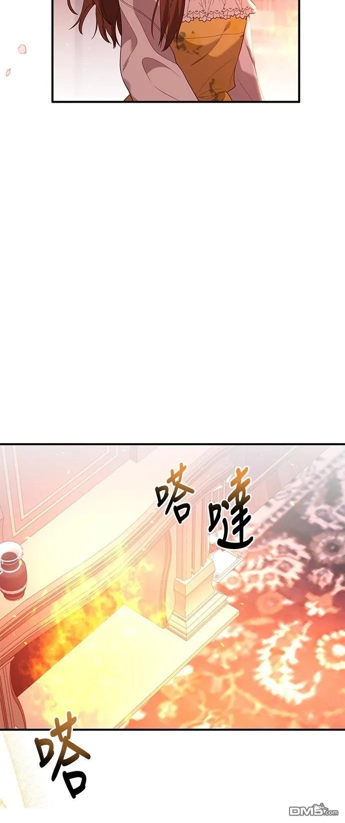 第83话 第40页