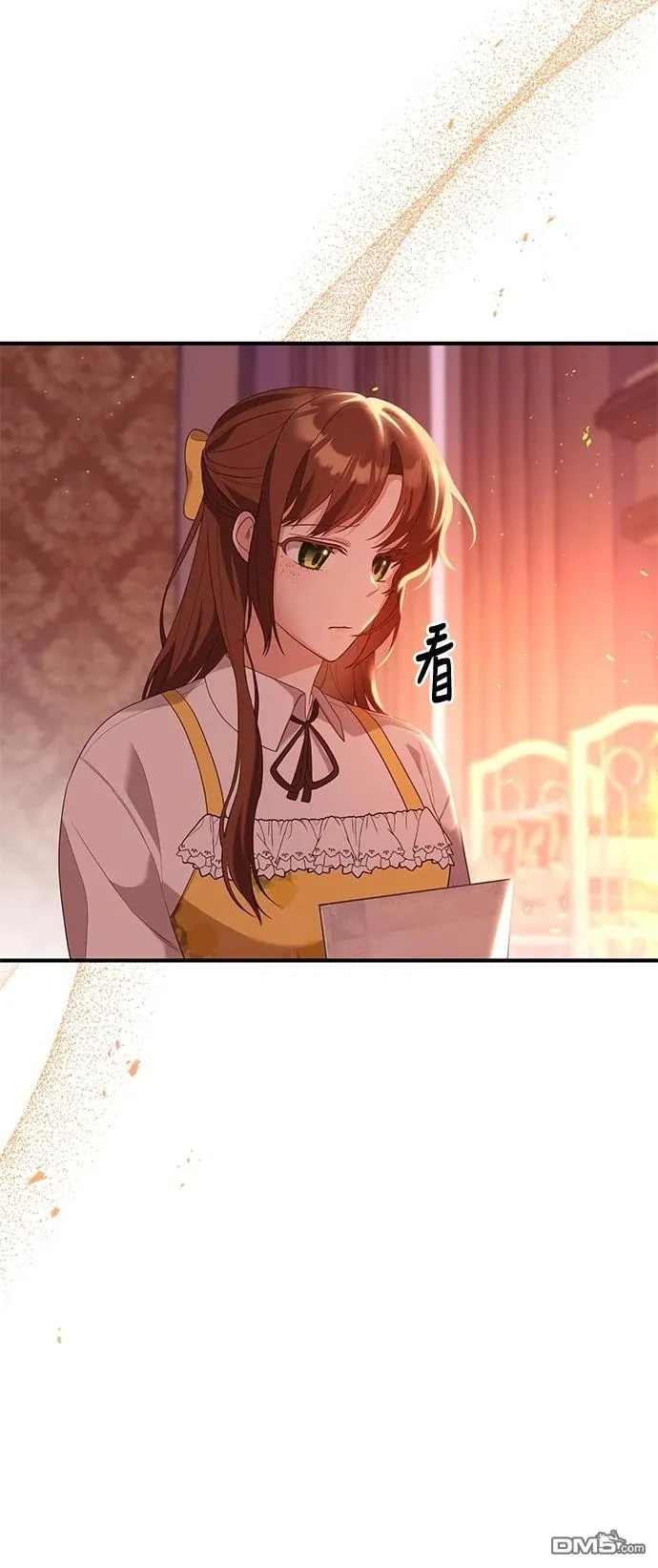 第83话 第42页
