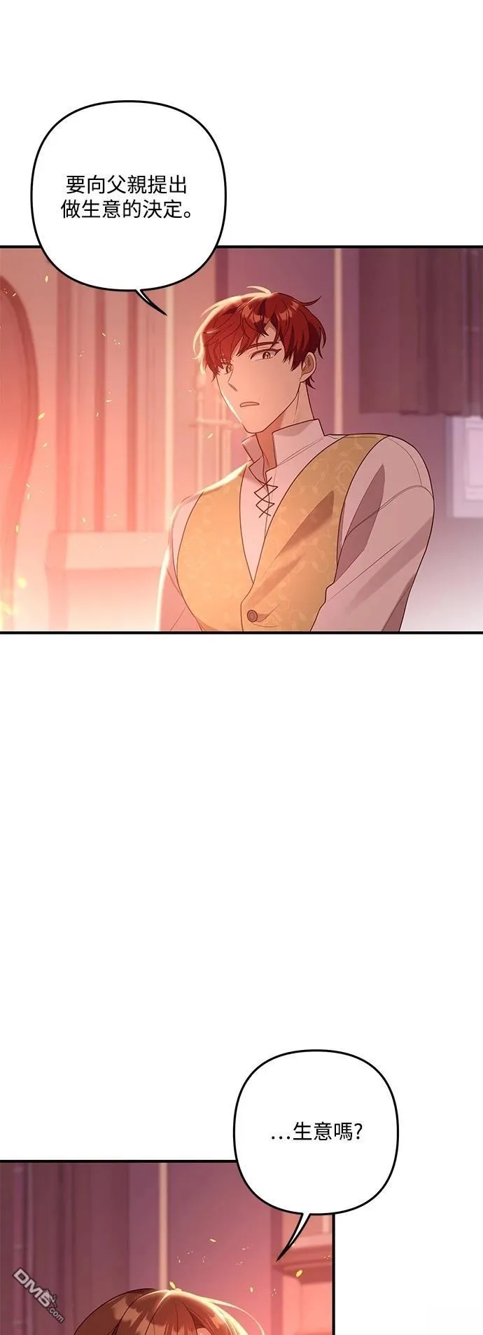 第83话 第46页